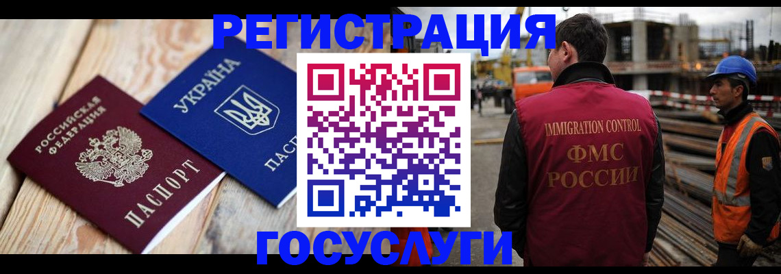 где прописаться в Белоярске